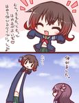  2koma :3 :d ^_^ bangs blue_jacket blue_sky brown_hair closed_eyes cloud comic commentary day eighth_note eyebrows_visible_through_hair gradient_hair green_sailor_collar green_skirt hair_between_eyes hair_ornament heart jacket kantai_collection kisaragi_(kantai_collection) komakoma_(magicaltale) long_hair midriff multicolored_hair multiple_girls musical_note mutsuki_(kantai_collection) navel neckerchief open_clothes open_jacket open_mouth outstretched_arms pleated_skirt pun red_hair red_neckwear remodel_(kantai_collection) sailor_collar school_uniform serafuku shirt short_hair skirt sky sleeves_past_fingers sleeves_past_wrists smile spread_arms too_literal translated white_shirt you're_doing_it_wrong ||_|| 