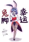  1girl alternate_costume animal_ears black_bow black_bowtie black_eyes black_leotard blood blue_hair blush bow bowtie breasts bunny_day cleavage collar colored_skin commentary_request detached_collar fake_animal_ears fang full_body fuupo grey_pantyhose holding_own_leg jiangshi leotard looking_at_viewer medium_bangs medium_breasts miyako_yoshika ofuda open_mouth pantyhose playboy_bunny rabbit_ears severed_leg severed_limb short_hair solo standing standing_on_one_leg stitches strapless strapless_leotard touhou translation_request white_background white_collar white_skin 