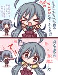  &gt;_&lt; 2koma :d ahoge bangs black_dress black_legwear black_ribbon blue_neckwear blush blush_stickers bow bowtie closed_mouth comic commentary double_v dress drinking drinking_straw eyebrows_visible_through_hair facing_viewer grey_eyes hair_between_eyes hair_bow hair_ribbon hand_on_hip hands_up heart heart_ahoge holding huge_ahoge jewelry kantai_collection kasumi_(kantai_collection) kiyoshimo_(kantai_collection) kneehighs komakoma_(magicaltale) long_hair long_sleeves looking_at_viewer low_twintails multiple_girls open_mouth pinafore_dress pleated_dress pun purple_dress red_neckwear remodel_(kantai_collection) ribbon ring shirt side_ponytail silver_hair smile sparkle spit_take spitting standing translated twintails v v-shaped_eyebrows very_long_hair wedding_band white_shirt xd yellow_bow ||_|| 