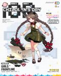 1girl aged_down animal_ear_hairband animal_ears animal_sticker bamboo_shoot battery_indicator black_footwear black_shorts bow bowtie box braid brown_hair cardboard_box character_name children&#039;s_day closed_mouth commentary company_name copyright_name dress english_commentary fake_animal_ears full_body girls&#039;_frontline green_dress grid_background gun gun_on_back hair_bow hair_ornament hairband hairclip highres kan_(rainconan) long_hair looking_at_viewer low_twin_braids mary_janes mouse official_alternate_costume official_art open_box panda planet purple_eyes red_bow red_bowtie rifle safety_scissors scissors scroll scrunchie second-party_source shirt shoes short_sleeves shorts shorts_under_dress sks socks solo standing star_(symbol) twin_braids type_56_carbine_(girls&#039;_frontline) type_56_carbine_(panda-eared_seamstress)_(girls&#039;_frontline) very_long_hair watch weapon weapon_on_back white_shirt white_socks winding_key wrist_scrunchie wristwatch yellow_scrunchie 