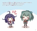  :o ^_^ bangs black_legwear blue_shirt blue_skirt blush bow bowtie closed_eyes eyebrows_visible_through_hair furigana green_bow green_hair green_skirt hair_bow hands_on_hips holding kantai_collection komakoma_(magicaltale) long_hair low_twintails multiple_girls orange_neckwear outstretched_arm pantyhose parted_lips pleated_skirt ponytail purple_hair red_footwear school_uniform serafuku shirt short_sleeves skirt slingshot standing taigei_(kantai_collection) translated twintails white_shirt yuubari_(kantai_collection) zouri ||_|| 