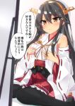  1girl bare_shoulders beritabo black_hair boots breasts brown_eyes detached_sleeves frilled_skirt frills grabbing_own_breast hair_between_eyes hair_ornament hairband hairclip haruna_(kancolle) haruna_kai_ni_(kancolle) headgear highres japanese_clothes kantai_collection large_breasts long_hair nontraditional_miko red_skirt ribbon-trimmed_sleeves ribbon_trim skirt solo thigh_boots translation_request wide_sleeves 