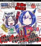  2girls :&gt; american_flag blue_hair blush_stickers bow braid bright_pupils brown_hair cesario_(umamusume) closed_eyes commentary_request crown_braid doting_parent ear_bow ear_ornament flag french_braid hair_between_eyes holding holding_flag holding_trophy horse_girl japanese_flag looking_at_viewer multicolored_hair multiple_girls purple_bow purple_eyes purple_shirt sailor_collar sakazaki_freddy school_uniform shirt short_hair short_sleeves skirt smile special_week_(umamusume) summer_uniform t-shirt tracen_school_uniform translation_request two-tone_hair umamusume upper_body white_hair white_sailor_collar white_skirt 