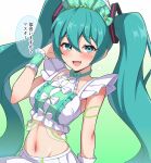  1girl :d aqua_bow aqua_bowtie aqua_choker aqua_eyes aqua_hair arm_at_side armband beads blush bow bow_choker bowtie breasts center_frills choker cosplay crop_top fang frilled_skirt frilled_wrist_cuffs frills gradient_background green_background hair_between_eyes hand_on_own_head hand_up hat hatsune_miku highres kiratto_pri_chan long_hair looking_at_viewer medium_breasts midriff mujin_(mujinzairaisen) navel open_mouth pretty_series shirt skin_fang skirt smile solo speech_bubble summer_maid_coord tongue twintails two-tone_shirt upper_body very_long_hair vocaloid white_bow white_shirt white_skirt wrist_cuffs 