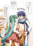  1girl ass belt blue_eyes blue_hair blue_scarf blush chemise crotch_grab flying_sweatdrops food fruit green_eyes green_hair hand_on_another's_chest hand_on_shoulder hatsune_miku heart hetero kaito long_hair open_fly open_mouth panties salovesy scarf see-through shirt_lift side-tie_panties strap_slip striped striped_panties surprised translated twintails unbuckled_belt underwear unzipped very_long_hair vocaloid 