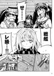  bow bow_(weapon) cannon comic drawing_bow greyscale hair_ribbon hairband hood hood_down isuzu_(kantai_collection) jacket japanese_clothes kantai_collection kariginu long_hair long_sleeves magatama monochrome one_eye_closed open_mouth re-class_battleship ribbon rigging ryuujou_(kantai_collection) scarf school_uniform serafuku shaded_face shirt short_hair short_sleeves sleeveless sleeveless_shirt smile surprised tone_(kantai_collection) translated twintails visor_cap weapon wide-eyed wide_sleeves yumi_(bow) zepher_(makegumi_club) 