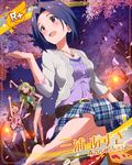  blue_hair blush brown_eyes dress idolmaster idolmaster_million_live! idolmaster_million_live!_theater_days miura_azusa night picnic short_hair smile spring 