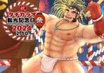  1boy 2024 abs aerial_fireworks akatsuki_kyohsuke armpit_hair bara blush bulge colored_skin cowboy_shot dated drumming drumsticks facial_hair fireworks forked_eyebrows fundoshi_day goatee gradient_skin hachimaki hairy happy happy_new_year headband highres holding holding_drumsticks large_pectorals long_sideburns looking_at_viewer male_focus mature_male muscular muscular_male mutton_chops navel navel_hair nejiri_hachimaki nipples pectorals red_skin short_hair sideburns solo sparse_arm_hair sparse_chest_hair sparse_leg_hair sparse_navel_hair standing steaming_body stomach strongman_waist sweat tajikarao_(housamo) thick_eyebrows thick_thighs thighs tokyo_afterschool_summoners topless_male tusks very_hairy very_sweaty 