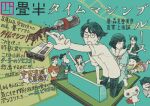  2girls 6+boys ? ahoge aijima_(yojouhan) akashi_(yojouhan) bandana_around_neck barefoot bear black_hair black_pants blue_background blue_dress bob_cut brown_hair buck_teeth closed_eyes commentary_request confused controller crossed_arms curtained_hair dress film_strip glasses gozaimas_(masmas_nemui) green_kimono half-closed_eyes hand_on_own_chin hand_on_own_leg hanuki_ryouko highres higuchi_seitarou japanese_clothes jougasaki_masaki kimono kneeling long_hair looking_back medium_hair mochiguman_(yojouhan) multiple_boys multiple_girls neck_ribbon open_mouth orange_shirt outstretched_hand ozu_(yojouhan) pants pinstripe_dress pinstripe_pattern ponytail puffy_short_sleeves puffy_sleeves purple_scarf reaching remote_control ribbon round_eyewear sailor_collar sailor_dress scarf shampoo_bottle sharp_teeth shirt short_hair short_ponytail short_sleeves shorts simple_background soda_bottle spilling stroking_own_chin sweatdrop t-shirt tamura-kun_(yojouhan) tareme tatami teeth translation_request undercut v-shaped_eyebrows watashi_(yojouhan) white_sailor_collar white_shirt yojouhan_shinwa_taikei yojouhan_time_machine_blues 