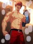  1boy abs absurdres bara closed_eyes facial_hair hifumi_(3b_x) highres holding holding_towel indoors large_pectorals locker locker_room male_focus muscular muscular_male navel nipples open_mouth orange_hair original paid_reward_available pectorals red_shorts short_hair shorts smile solo topless_male towel translation_request 