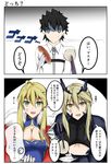  2girls 2koma absurdres anger_vein armor artoria_pendragon_(all) artoria_pendragon_(lancer) artoria_pendragon_(lancer_alter) bangs black_hair blonde_hair braid breasts cape cleavage comic commentary_request crown fate/grand_order fate_(series) french_braid fujimaru_ritsuka_(male) fur-trimmed_cape fur_trim hair_between_eyes highres horns isshii13 large_breasts looking_at_viewer multiple_girls red_cape sidelocks speech_bubble swept_bangs translated turn_pale yellow_eyes 
