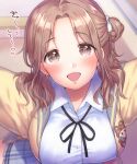  1girl black_ribbon blurry blush bow breasts brown_eyes brown_hair depth_of_field grey_skirt hair_bow hair_bun hair_ribbon ichikawa_hinana idolmaster idolmaster_shiny_colors incoming_hug jacket large_breasts long_hair long_sleeves looking_at_viewer momo_uzura neck_ribbon open_clothes open_jacket open_mouth parted_bangs plaid plaid_skirt pleated_skirt ribbon school_uniform shirt single_hair_bun single_side_bun skirt smile solo upper_body white_ribbon white_shirt yellow_jacket 