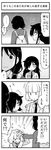  /\/\/\ 0_0 3girls 4koma anger_vein backpack bag blazer comic commentary emphasis_lines greyscale hand_on_another's_head heebee jacket kuroki_tomoko monochrome multiple_girls sweat tamura_yuri translated trembling uchi_emiri watashi_ga_motenai_no_wa_dou_kangaetemo_omaera_ga_warui! wrist_grab |_| 