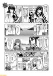  abukuma_(kantai_collection) akebono_(kantai_collection) ashigara_(kantai_collection) battleship_hime black_hair character_name collared_shirt comic commentary crossed_arms dress flower fubuki_(kantai_collection) glasses greyscale hair_flower hair_ornament hairband hood hoodie horned_headwear kantai_collection kasumi_(kantai_collection) looking_at_viewer low_ponytail mizumoto_tadashi monochrome multiple_girls nachi_(kantai_collection) necktie non-human_admiral_(kantai_collection) ooyodo_(kantai_collection) pinafore_dress pleated_skirt remodel_(kantai_collection) school_uniform serafuku shiranui_(kantai_collection) shirt short_ponytail side_ponytail skirt translation_request uniform 