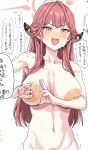 armpits aru_(blue_archive) blue_archive blush breasts clearite demon_horns halo highres horns large_areolae large_breasts long_hair mahjong mahjong_tile navel red_eyes red_hair simple_background translation_request white_background 