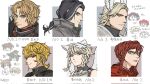  6+boys 6+girls adel_(unicorn_overlord) armor black_hair blonde_hair blue_eyes braid brown_eyes celeste_(unicorn_overlord) closed_mouth feathered_wings fodoquia_(unicorn_overlord) head_wings highres hilda_(unicorn_overlord) josef_(unicorn_overlord) lex_(unicorn_overlord) long_hair melisandre_(unicorn_overlord) monica_(unicorn_overlord) multicolored_hair multiple_boys multiple_girls nigel_(unicorn_overlord) ochlys_(unicorn_overlord) pauldrons portrait profile purple_eyes red_hair renault_(unicorn_overlord) sanatio_(unicorn_overlord) sdkafka selvie_(unicorn_overlord) short_hair shoulder_armor streaked_hair translation_request twin_braids two-tone_hair unicorn_overlord white_background white_hair wings yahna 