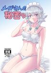  1girl april_fools blue_eyes blush bow bra braid breasts cleavage colonel_aki cover cover_page grey_hair hair_bow hand_in_own_hair izayoi_sakuya medium_breasts navel on_bed panties shiny_skin sitting solo touhou twin_braids underwear white_bra white_panties 