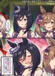  ... 3girls absurdres animal_ears black_hair blue_eyes blush bob_cut bow breasts brown_eyes brown_hair choker cleavage closed_eyes closed_mouth collarbone curren_chan_(umamusume) ear_ornament ear_ribbon ear_scrunchie eishin_flash_(umamusume) eyebrows_hidden_by_hair hair_between_eyes hair_bow highres horse_ears horse_girl looking_at_viewer medium_hair mitsurugi_sugar multiple_girls multiple_hair_bows pendant_choker pink_bow purple_bow purple_garter_straps red_bow scrunchie short_hair smart_falcon_(umamusume) smile starting_future_(umamusume) swept_bangs translation_request twintails umamusume white_scrunchie 