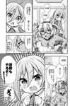  2girls ahoge arm_up bare_shoulders closed_eyes comic commentary_request counting exercise eyebrows_visible_through_hair flying_sweatdrops glasses gloves greyscale hair_between_eyes hand_on_hip k_hiro kantai_collection kiyoshimo_(kantai_collection) long_sleeves monochrome motion_lines multiple_girls musashi_(kantai_collection) open_mouth pantyhose partly_fingerless_gloves push-ups sarashi sitting sitting_on_person sleeves_past_wrists spoken_ellipsis sweat translated v-shaped_eyebrows 