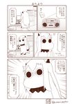  (o)_(o) 1girl bookshelf collar comic commentary highres horns kantai_collection keyboard_(computer) long_hair mittens monitor monochrome moomin mouse_(computer) muppo northern_ocean_hime radio sazanami_konami shinkaisei-kan sidelocks sitting tail translated twitter_username 