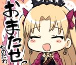  :d bad_id bad_pixiv_id black_dress blonde_hair blush_stickers bow cape closed_eyes dress earrings engiyoshi ereshkigal_(fate/grand_order) eyebrows_visible_through_hair fate/grand_order fate_(series) hair_bow infinity jewelry long_hair necklace open_mouth parted_lips purple_bow purple_cape skull smile solo spine tiara translation_request two_side_up 