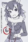  :d animal_ears blue blue_background check_commentary check_translation collar collar_removed commentary_request dog_collar eyebrows_visible_through_hair fang fur_collar gloves grey_wolf_(kemono_friends) head_tilt holding kemono_friends leash long_hair long_sleeves looking_at_viewer monochrome necktie open_mouth pleated_skirt simple_background skirt smile spot_color totokichi translation_request upper_body wolf_ears 