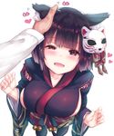  :d animal_ears azur_lane bangs black_hair black_kimono blunt_bangs blush bow breasts brown_eyes cat_ears commander_(azur_lane) commentary_request eyebrows_visible_through_hair fang floral_print hand_on_another's_head japanese_clothes kimono large_breasts long_sleeves looking_at_viewer mask mask_on_head obi open_mouth petting pov red_bow sash short_hair sideboob simple_background smile tama_satou touching_ears uneven_eyes white_background yamashiro_(azur_lane) 