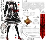  bangs black_dress black_hair black_legwear black_nails blunt_bangs bonnet bow celestia_ludenberck character_name claw_ring concept_art danganronpa danganronpa_1 dress drill_hair earrings fingernails frilled_dress frills full_body gothic_lolita high_heels jacket jewelry komatsuzaki_rui lace lolita_fashion long_fingernails long_hair nail_polish necktie official_art pale_skin partially_translated red_eyes red_footwear reference_sheet ribbon simple_background solo standing thighhighs translation_request twin_drills twintails 