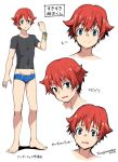  1boy acceptor adonis_belt artist_name barefoot blue_briefs blue_eyes briefs character_name full_body groin hibiki_yuuta looking_at_viewer male_focus open_mouth red_hair shirt smile ssss.gridman t-shirt torajimaneko underwear 