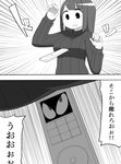  2koma bangs blunt_bangs breasts comic commentary_request controller greyscale hands_up harau highres long_hair long_sleeves looking_down looking_up medium_breasts monochrome original pac-man_eyes remote_control sweater translation_request 