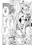  alternate_costume animal_ears azur_lane blush bunny_ears christmas coat comic commentary_request crack cracked_wall enterprise_(azur_lane) gloves greyscale hair_intakes hat headband_removed highres hiryuu_(azur_lane) jersey kapiko long_hair monochrome multiple_girls name_tag pom_pom_(clothes) scarf sleepy speech_bubble star stuffed_deer sweatdrop translated winter_clothes winter_coat 