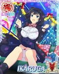  1girl ikaruga_(senran_kagura) panties senran_kagura senran_kagura_(series) smile solo tagme 