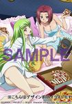  absurdres ass bangs bare_shoulders bed_sheet blue_eyes blue_towel blush book breasts c.c. cheese_trail chocolate cleavage code_geass collarbone dress_shirt eating food frilled_pillow frills fruit green_hair highres holding_pizza kallen_stadtfeld long_hair long_sleeves looking_at_viewer medium_breasts multiple_girls naked_shirt naked_towel official_art on_bed open_mouth pillow pizza pizza_box red_hair sample shiny shiny_hair shiny_skin shirt short_hair sitting slice_of_pizza strawberry towel white_shirt yellow_eyes 