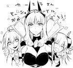  blush breasts carmilla_(fate/grand_order) chaldea_uniform cleavage closed_eyes commentary_request confetti congratulations curled_horns derori elizabeth_bathory_(fate) elizabeth_bathory_(fate)_(all) fang fate/grand_order fate_(series) fujimaru_ritsuka_(female) greyscale highres large_breasts long_hair looking_at_viewer monochrome multiple_girls open_mouth party_popper sketch smile translation_request upper_body white_background 