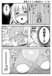  1girl blush breasts butterfly_hair_ornament cleavage cleavage_cutout comic commentary_request detached_sleeves elf fangs friden_(hentai_elf_to_majime_orc) greyscale hair_ornament hentai_elf_to_majime_orc hug hug_from_behind kiss libe_(hentai_elf_to_majime_orc) long_hair magic_circle monochrome orc original pointy_ears sweat thighhighs tomokichi translated trembling zettai_ryouiki 