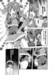  3girls :d admiral_(kantai_collection) alternate_costume bell blush bow breasts cleavage clothes comic commentary_request covered_navel curly_hair detached_sleeves fang fur_trim greyscale hair_ribbon hat holding hyuuga_(kantai_collection) impossible_clothes imu_sanjo ise_(kantai_collection) kantai_collection long_hair military military_uniform monochrome multiple_girls naganami_(kantai_collection) naval_uniform open_mouth peaked_cap ponytail ribbon santa_costume short_hair skin_tight smile sweat translated uniform v-shaped_eyebrows 