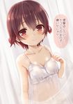  blush breasts brown_hair camisole collarbone commentary_request curtains eyebrows_visible_through_hair gradient_hair jewelry kantai_collection multicolored_hair mutsuki_(kantai_collection) navel ootori_(kyoya-ohtori) red_hair ring short_hair small_breasts smile solo translated underwear upper_body wedding_band 