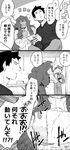  absurdres broken_horn comic dark_skin dark_skinned_male delivery greyscale highres horns long_hair male_focus maou_(mitosansan) mitosansan monochrome multiple_boys original osanai_yuuta package ribbed_sweater squinting sweater translation_request 
