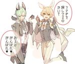  animal_ears blonde_hair bunny_ears green_hair higekiri_(touken_ranbu) hizamaru_(touken_ranbu) male_focus multiple_boys touken_ranbu 