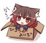  :3 :d animal_ears bangs blue_jacket blush box brown_hair cardboard_box cat_ears crescent eyebrows_visible_through_hair for_adoption gradient_hair hair_between_eyes in_box in_container jacket kantai_collection kemonomimi_mode komakoma_(magicaltale) long_sleeves looking_at_viewer multicolored_hair mutsuki_(kantai_collection) open_mouth red_eyes red_hair remodel_(kantai_collection) sleeves_past_wrists smile solo translated v-shaped_eyebrows white_background 
