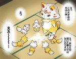  fox katsugeki/touken_ranbu konnosuke mascot metarou no_humans scarf tatami touken_ranbu 