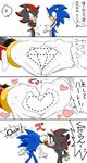  4koma angry comic furry gloves heart heart_hands heart_hands_duo highres hitting multiple_boys omiya599 shadow_the_hedgehog sonic sonic_the_hedgehog translation_request 