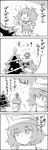  :d arms_up bauble bespectacled bow christmas_tree cirno comic commentary_request english fake_facial_hair fake_mustache fake_nose funny_glasses glasses greyscale hair_bow hat highres holding ice ice_wings letty_whiterock monochrome open_mouth scarf smile star tani_takeshi touhou translation_request wings yukkuri_shiteitte_ne |_| 