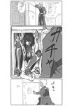  archer blood closing_door comic fate/grand_order fate/prototype fate/prototype:_fragments_of_blue_and_silver fate_(series) greyscale hair_over_one_eye long_hair male_focus monochrome multiple_boys paracelsus_(fate) refrigerator shaded_face translation_request 