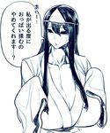  breasts cleavage commentary_request eye_socket ghost greyscale hollow_eyes huge_breasts japanese_clothes long_hair monochrome no_pupils okiku_(banchou_sarayashiki) sleeves_past_wrists solo space_jin sweatdrop touhou translated triangular_headpiece wide_sleeves 
