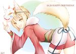  animal_ears artist_name atoatto back blonde_hair brown_hair dated fingerless_gloves fire_emblem fire_emblem_if fox_ears fox_mask fox_tail fur_trim gloves happy_birthday japanese_clothes kinu_(fire_emblem_if) mask multicolored_hair open_mouth tail two-tone_hair yellow_eyes 