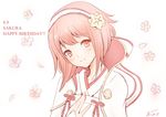  artist_name atoatto blush cherry_blossoms dated fire_emblem fire_emblem_if hairband happy_birthday petals pink_eyes pink_hair sakura_(fire_emblem_if) simple_background solo upper_body white_background 