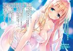  izure_shinwa_no_houkago_sensou lingerie see_through tagme youta 