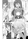  :&lt; ahoge akashi_(azur_lane) animal_ears azur_lane blush cat_ears choker closed_eyes comic commentary_request eyebrows_visible_through_hair female_commander_(azur_lane) greyscale hair_between_eyes hair_ornament heart ichimi long_hair long_sleeves looking_at_viewer monochrome monocle multiple_girls ribbon_choker speech_bubble spoken_heart translated 