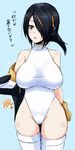  ashikaga_tamane bare_shoulders black_hair blue_background blush breasts brown_eyes cowboy_shot emperor_penguin_(kemono_friends) groin hair_over_one_eye headphones highleg highleg_leotard highres jacket kemono_friends large_breasts leotard long_hair looking_to_the_side motion_lines multicolored_hair off_shoulder open_clothes open_jacket open_mouth red_hair shiny shiny_skin simple_background skindentation solo standing streaked_hair sweat thighhighs thighs translated white_legwear white_leotard 